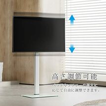 FITUEYES テレビスタンド 19～42インチ対応 壁寄せテレビスタンド 高さ角度調節可能 TT104602GW_画像3