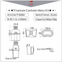 Keith チタン キャンティーン メスキット トレッキングウォーターボトル カップ、バッグ付きTi3060_画像2