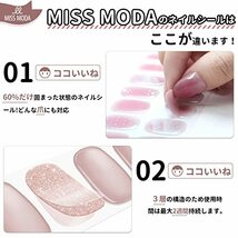 MISS MODA ジェルネイルシール 足用 フットネイルシール 硬化タイプ ネイルチップ簡単オフ 貼るネイルシール貼るだけ 28tips_画像4