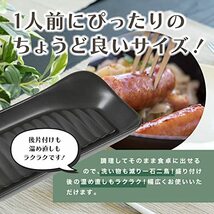 【極匠】 日本製 耐熱 魚姿焼皿 ブラック コルク台付 [ 直火 電子レンジ オーブントースター 使用可能 ]_画像4