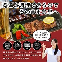 【極匠】 日本製 耐熱 魚姿焼皿 ブラック コルク台付 [ 直火 電子レンジ オーブントースター 使用可能 ]_画像3