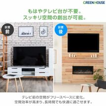 グリーンハウス テレビ 壁掛け金具 37~70インチ対応 耐荷重75kg 上下角度調整可能 大型ディスプレイ GH-WMT04A-BK_画像3