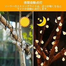 LED ストリングライト イルミネーションライト Fohil ソーラー充電+USB クリスマス 飾りライト 9M 50電球 8種点灯モード 夜間自動点灯_画像4