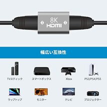 Access 【 2個セット 】HDMI 2.1 中継アダプタ 延長コネクター HDMIケーブル延長接続 Ultra High Speed HDMI 8K/4K/2K対応_画像4