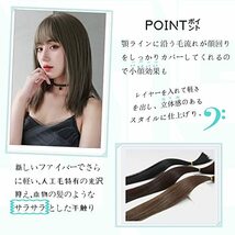 Caseeto ウィッグ 女性 ミディアム カツラ セミロング オールウィッグ ストレート髪 レディース レイヤー入り ふんわり 軽い 爽やか_画像4