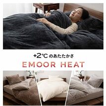 エムール 敷きパッド 冬用 あったか ボア エムールヒート シングル シルバーグレー 特殊素材「EMOOR HEAT」使用 吸湿発熱 洗える_画像2