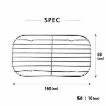 IMCO(イムコ) メスティン メッシュトレイ 2合 (IMCO2合用)_画像3