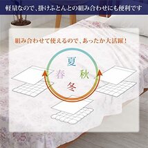 西川 (Nishikawa) フランネルニューマイヤー 毛布 シングル 洗える やわらか 軽量 冬 ピンク FQ02025419_画像5