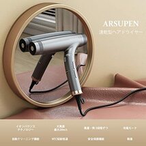 Arsupen ドライヤー サロンセンス 速乾 イオンバランス発生器 髪が潤い サラサラ ヘアケア 大風量20m/s 1400W 低騒音 折りたたみ式 軽量_画像2