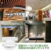 Pispoer|口金変換アダプタ|角型引掛ランプソケット|E26口金対応|角型引掛シーリン|電球ソケット|工事不要_画像5