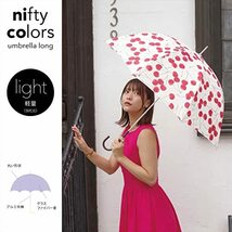 nifty colors(ニフティカラーズ) 長傘 マーブル 1647BG_画像5