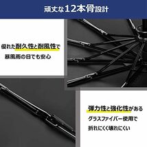 折りたたみ傘 日傘 傘メンズ 【12本骨に強化 台風対応】ワンタッチ自動開閉 傘 大きい 晴雨兼用 丈夫 コンパクト ケース付き umbrella_画像4