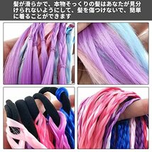 Reofrey 髪の毛カラーエクステ 三つ編み 、5色セットグラデーションカラー ウィッグ キッズ 髪 ヘアエクステ 編み込み カラフル 髪の毛_画像3