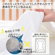 西川 (nishikawa) シルク 肌掛け布団 シングル 洗える シルク100％ ふんわり なめらか ホコリが出にくい ホワイト_画像3