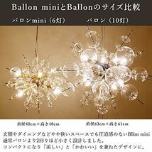 ムーラ ペンダントライト ガラス バブルランプ BALLON mini 6灯 LED付属 ダクトレール ミニシルバー_画像4