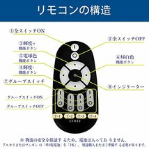 LVWIT ペンダントライト E26口金 LED電球付き 調光調色 30W形相当(消費電力4.5W) 85%省エネ 遠隔操作 配線ダクトレール用 天井照明_画像4