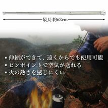 火吹き棒 火起こし 伸縮式 キャンプ バーベキュー アウトドア 火おこし 道具 火吹き ふいご 携帯_画像4