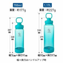 【タケヤ公式】タケヤフラスク デュラブルボトル (0.7L 700ml, ティール) 水筒 おしゃれ 軽量 直飲み_画像5