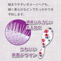 絡まった髪をスルッとほぐす 花柄両面プリント クッションブラシ 幅7×高さ22.3×厚み3.5cm 濡れた髪も快適ブラッシング_画像5