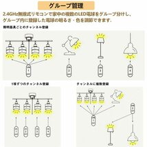 E11 LEDスポットライト 5W 調光調色 LED電球 50W形相当 リモコン付き 2.4GHz無線式遠隔操作 電球色 昼白色 昼光色 常夜灯 PSE認証済み_画像4