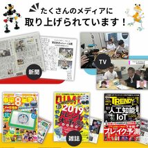 右脳も左脳も育てる ブロック おもちゃ 組み立て 知育玩具 5歳 6歳 小学生【 Tublock チューブロック 】 クリエイターセット ML130_画像3