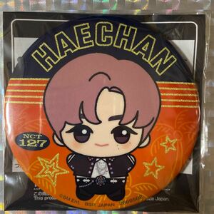 HAECHAN(ヘチャン)　NCT127 ちびぐるみグリッター缶バッジvol.2　発売元:BANDAI SPIRITS　ナムコプライズ景品　韓国アイドルNCT127グッズ