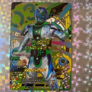 BS1弾CP/ 仮面ライダーウォズ/ BS1-063/ 技:不可思議マジック/ 仮面ライダーバトルガンバライジング/ BANDAI