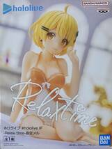 夜空メル　ホロライブ #hololive IF -Relax time-　発売元:BANDAI SPIRITS　アミューズメント専用景品　hololive_画像2