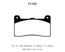 Project Mu プロジェクトミュー ウィルウッド製 レーシングキャリパー用 ブレーキパッド タイプHC-CS F1103 Wilwood DynaPro 7816_画像2