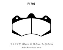 Project Mu プロジェクトミュー APレーシング製 レーシングキャリパー用 ブレーキパッド タイプHC+ F1705 AP Racing CP7040D61_画像2