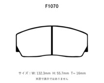 Project Mu プロジェクトミュー APレーシング製 レーシングキャリパー用 ブレーキパッド タイプHC+ F1076-T16 AP Racing CP3215D50_画像2