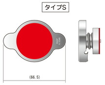 HKS ラジエーターキャップ Sタイプ 1.1kg ランサーエボリューションVI CP9A 99/01-01/01 4G63_画像2