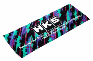 HKS スポーツタオル 42cm×120cm