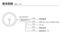 PIVOT ピボット GTゲージ80 グリーン照明 タコメーター ウィッシュ ZGE25G H21.4～ 2ZR-FAE_画像2