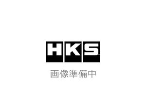 HKS 車種別燃料強化キット GTスーパーチャージャーキット専用 CR-Z ZF1 10/02-12/09 LEA-MF6