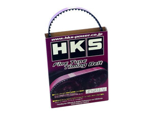 HKS ファインチューンタイミングベルト MR2 AW11 86/08-89/09 4A-GZE 4バルブ用