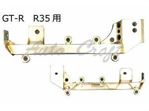 HPI フロアバー 運転席 GT-R R35