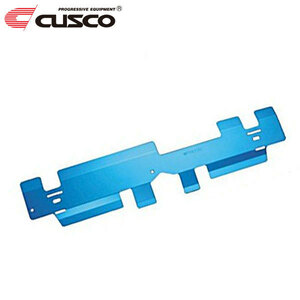 CUSCO クスコ ラジエタークーリングプレート フェアレディZ Z33 2002年07月～2008年12月 VQ35DE/VQ35HR 3.5 FR