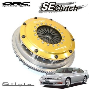 ORC オグラクラッチ SE ORC-409-SE(シングル) 標準圧着タイプ ダンパー付 シルビア S14 SR20DE(T) プッシュ式