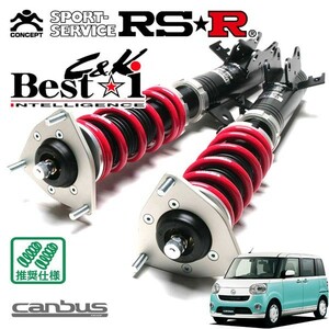 RSR 車高調 Best☆i C&K 推奨仕様 ムーヴキャンバス LA800S H28/9～ FF 660 NA G メイクアップ SAII