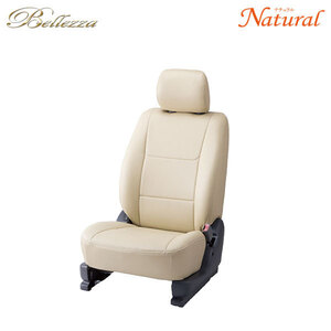 Bellezza Berezza Seat Cover Natural Spacia MK53S H29/12-R5/10 Hybrid G