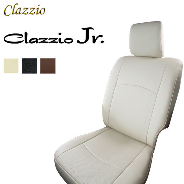 Clazzio クラッツィオ ジュニア シートカバー RAV4 ハイブリッド AXAH54 R3/12~ 5人乗 Adventure(アドベンチャー)他