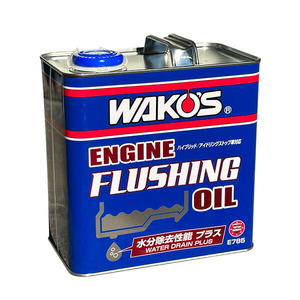 WAKO'S ワコーズ エンジンフラッシングオイル・ウォータードレーンプラス EF-OIL・W E785 [3L]