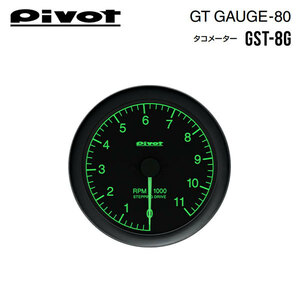 PIVOT ピボット GTゲージ80 グリーン照明 タコメーター ノア AZR60G AZR65G H13.11～ 1AZ-FSE