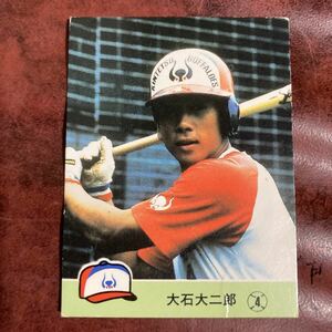 大石大二郎　84年No.551 近鉄バファローズ