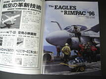 ★別冊航空情報　VA-115（第115攻撃隊）“EAGLES”　アイアンイーグルシリーズNO.1　酣燈社★_画像6