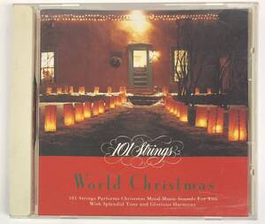 ◎XMAS/101 STRINGS/ WORLD CHRISTMAS/ DAS-191/ 国内盤 CD (CD-045)