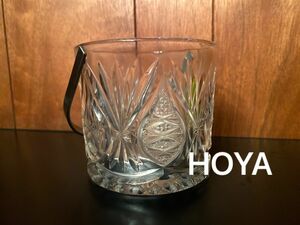 HOYA アイスグラス 氷いれ アイスペール タンブラー 未使用