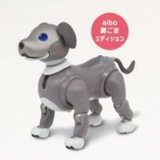 aibo アイボ アクションフィギュア2 黒ごまエディション ガチャ ガシャポン 第2弾 可動式 タカラトミー 新品未開封