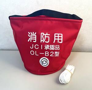 ■小型船舶用消火バケツ　OL-B2型■未使用品■JCI承認品■